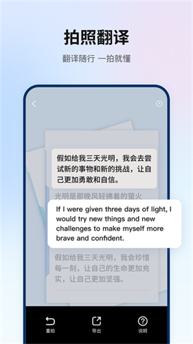 翻译狗2