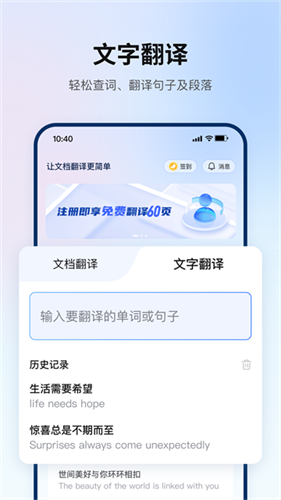翻译狗3