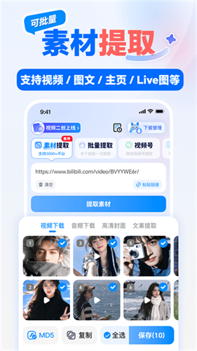 龙猫工具大师