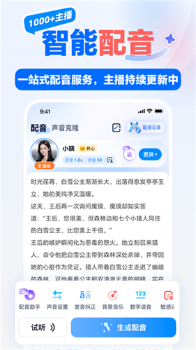 龙猫工具大师2