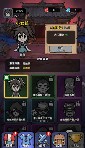 诡事怪谈1