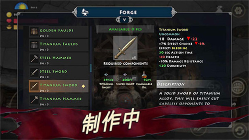 死人之国3
