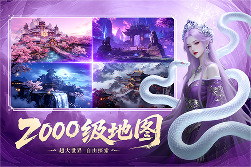 御兽遮天3
