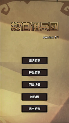 微信图片_20260516233937_1056_30