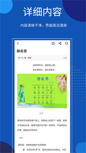 知识贝壳1