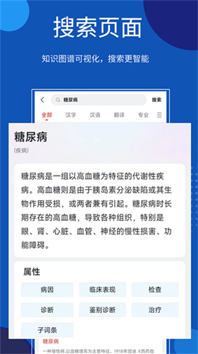 知识贝壳3