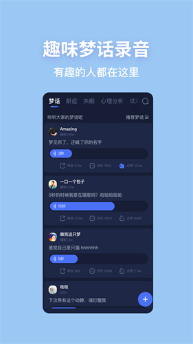 蜗牛睡眠1