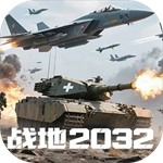 战地2032