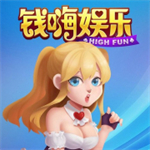 钱嗨棋牌官方最新版