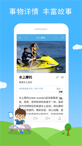慧眼识图3