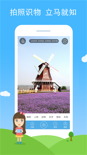 慧眼识图2