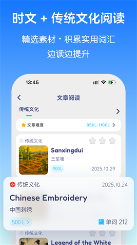 英语音标2