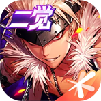 地下城与勇士手游ios版