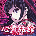 逃脱心灵旅馆手谈汉化版