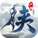 下一站江湖1