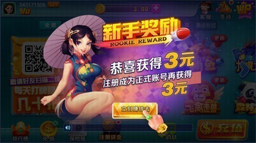 3