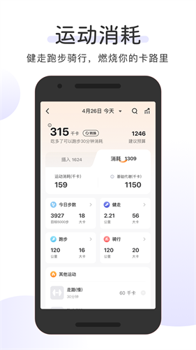 OKOK健康2