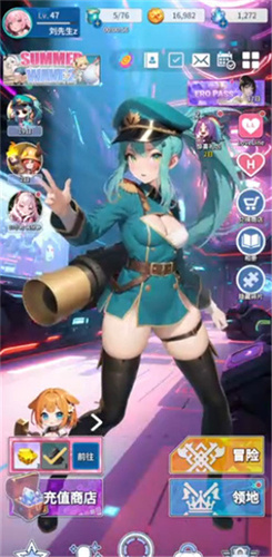爱欲转生2