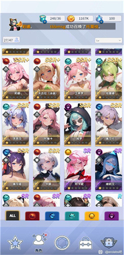 爱欲转生1