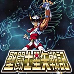 圣斗士星矢战记全人物解锁版