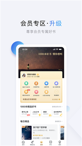 十点读书2