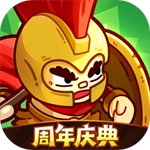 英勇之地