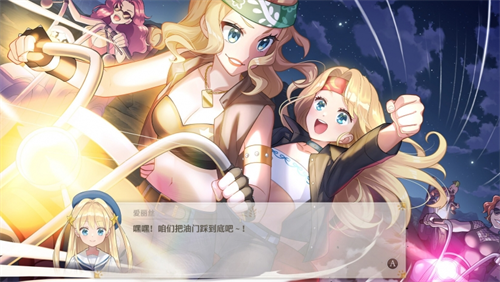梦幻魔法公主3