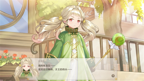 梦幻魔法公主1