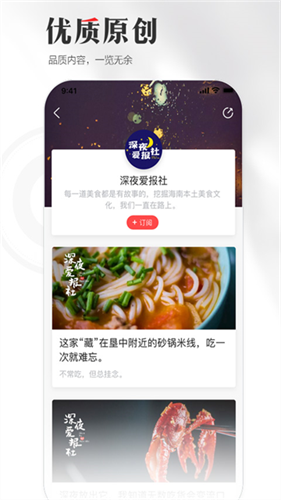 海南日报1