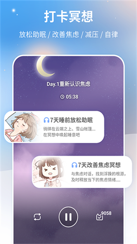 心岛日记2