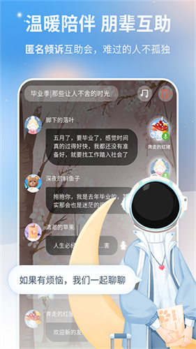 心岛日记3