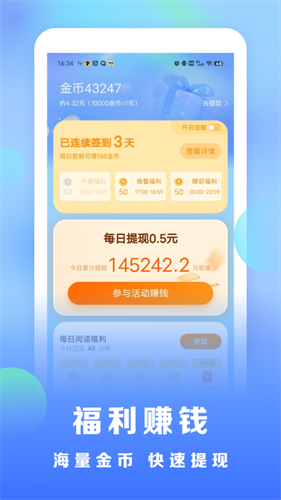 浩看小说2
