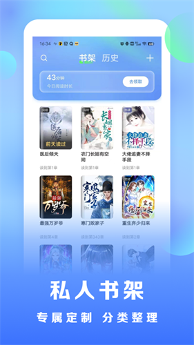 浩看小说1