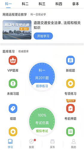 理论培训2