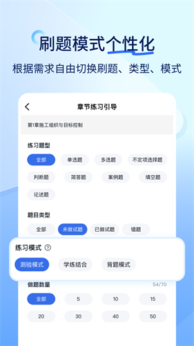 快题库2