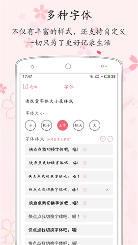 粉萌日记2