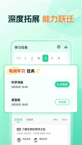 知林智学2