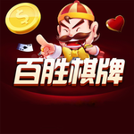 百胜棋盘官方最新版本  v9.5.1 苹果版