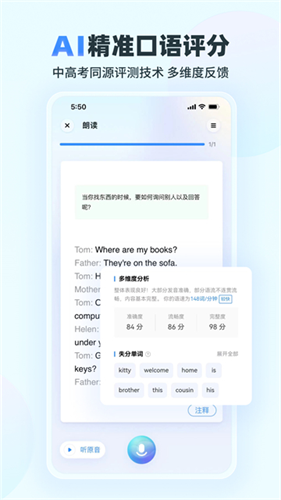 E听说小学1