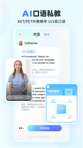 E听说小学3