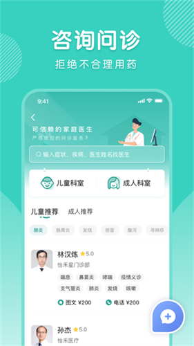 怡禾1