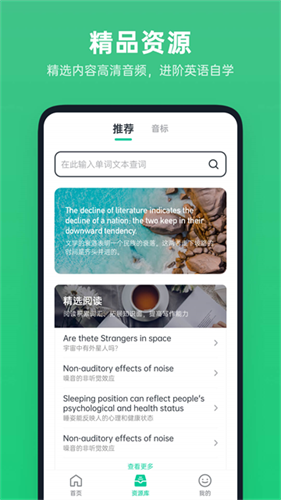不学英语2