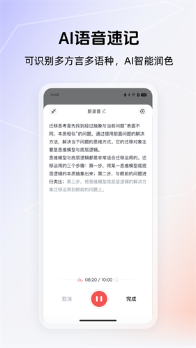 Get笔记1