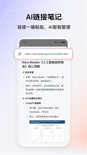 Get笔记2