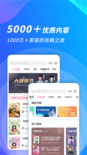 能量时光2