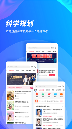 能量时光1