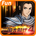 三国大时代4上帝版  v9.0