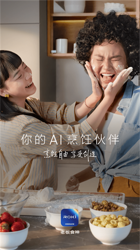 老板食神3