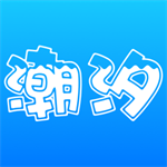 潮汐表