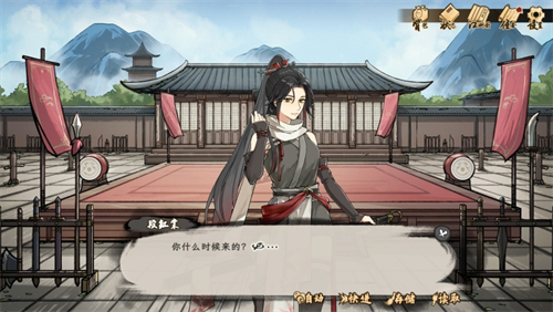 明镜江湖行朔风起